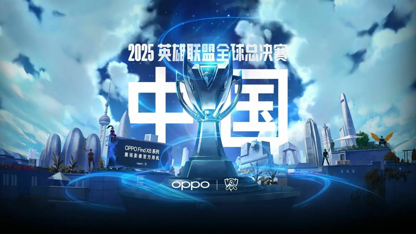家队的通道 家队的通道