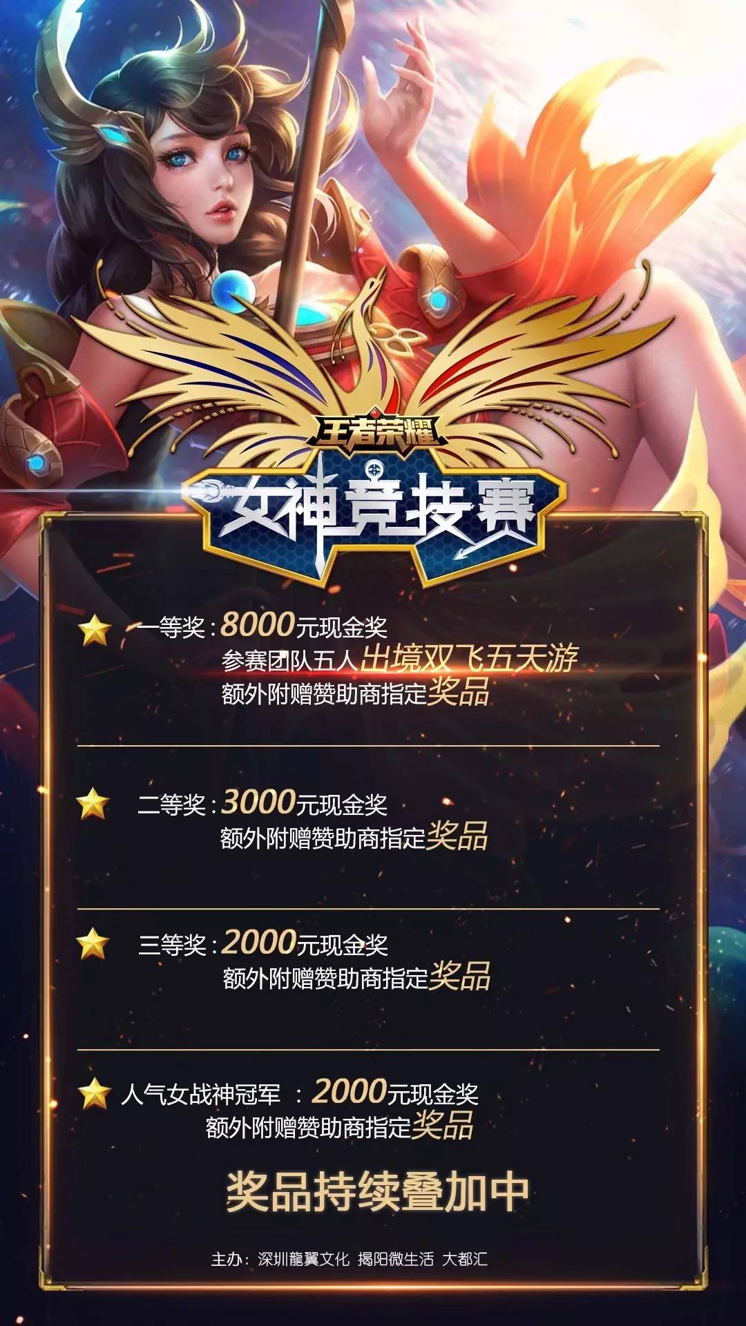 跑动爆发 跑动爆发