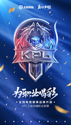 顶断