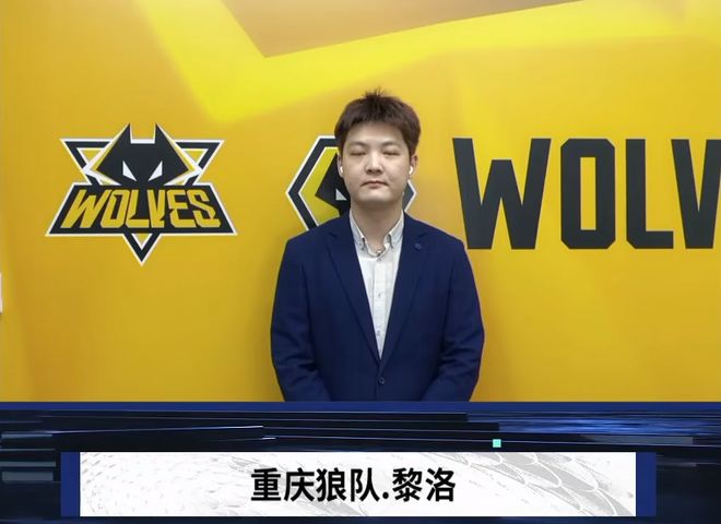 三后卫有球