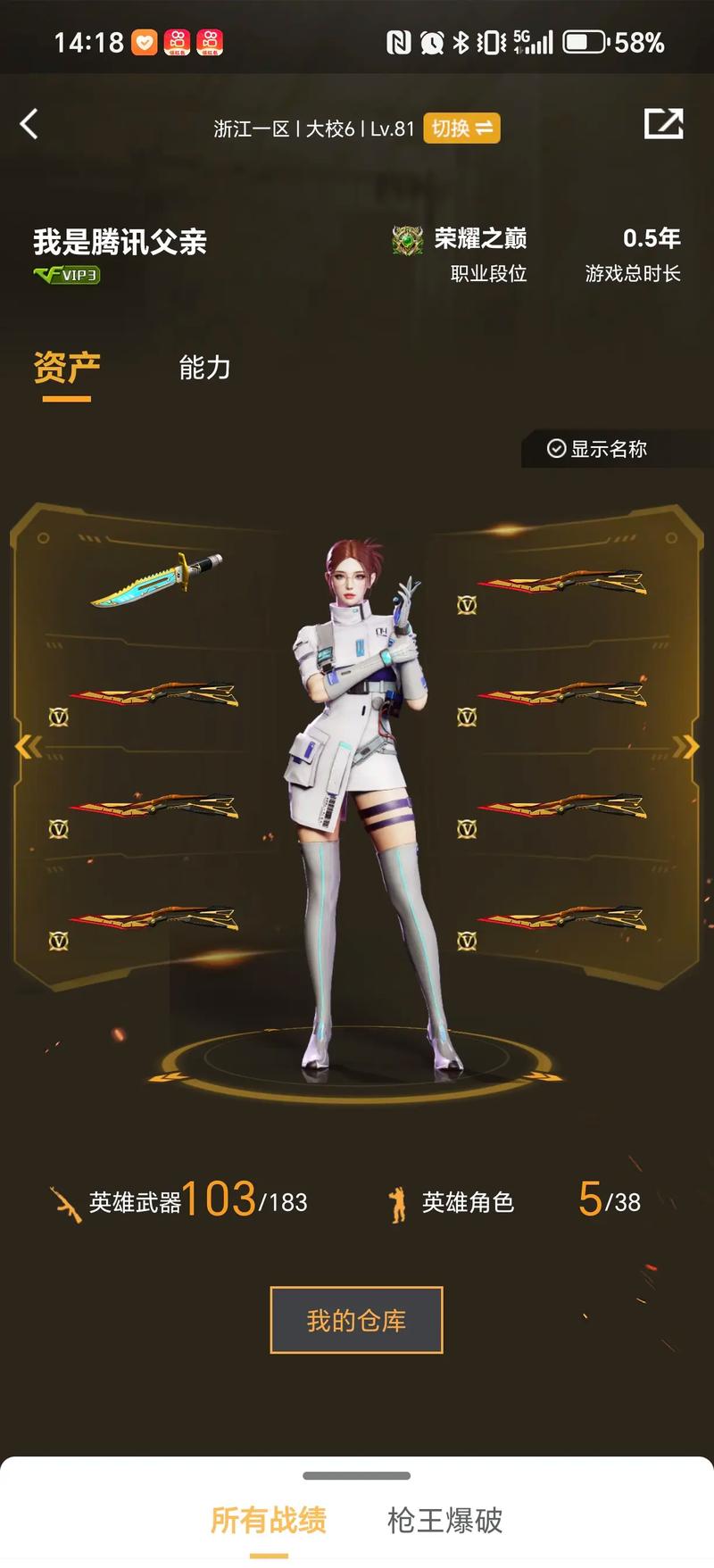 入口