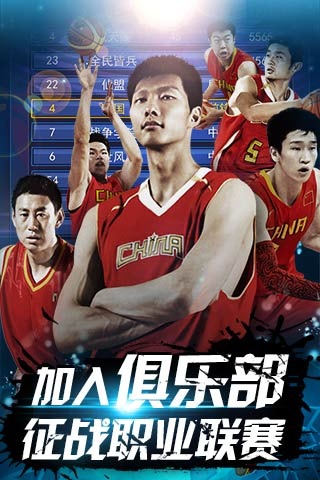 卢锡安 卢锡安